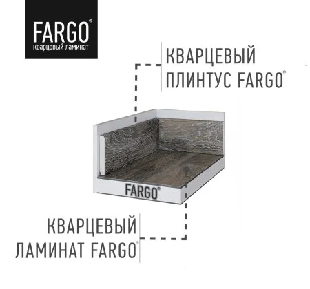 Кварцевый плинтус Fargo 69W921 Дуб Чикаго градиент 80х11х2200 мм в Перми