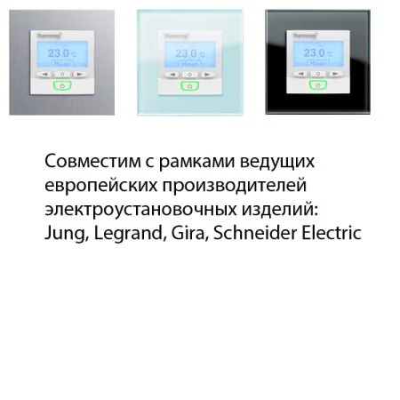 Терморегулятор Thermoreg TI-950 Design в Перми