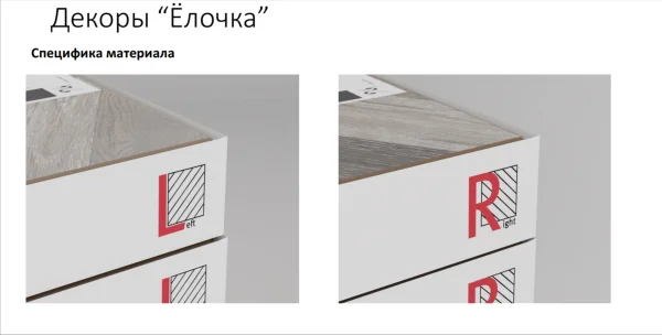 Ламинат Egger PRO 8/33 4V Large Дуб Кестинкорт Шоколад левая EPL240F4CL в Перми