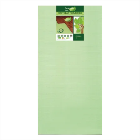 Подложка Солид 3мм листовая (5м2) в Перми