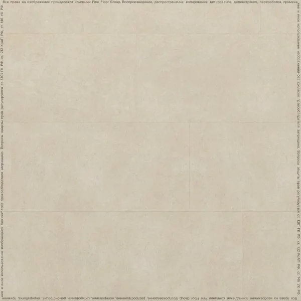 Кварц-виниловая плитка FineFloor Stone Сан-Вито FF-1490 в Перми