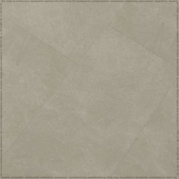 Кварц-виниловая плитка FineFloor Stone Бенрат FF-1464 в Перми